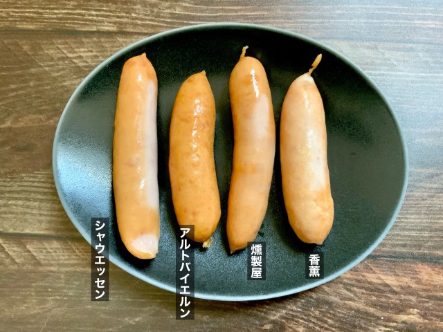 グランドアルトバイエルン 伊藤ハム ミニソーセージコレクション - トレカ&ホビーの通販なら REALiZE