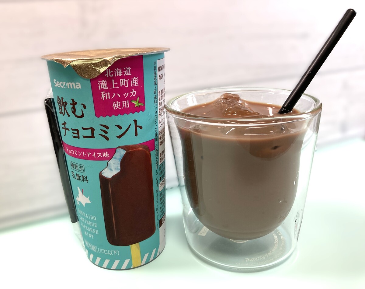 独自調査 チョコミント好きの7割以上が「チョコとのバランスを重視」！『カフェ・ド・クリエ』のチョコミント12年目は「ソルベージュ®︎ぱりぱりチョコミント 〜2つのチョコレート〜」を6月4日より新発売C-United株式会社のプレスリリース