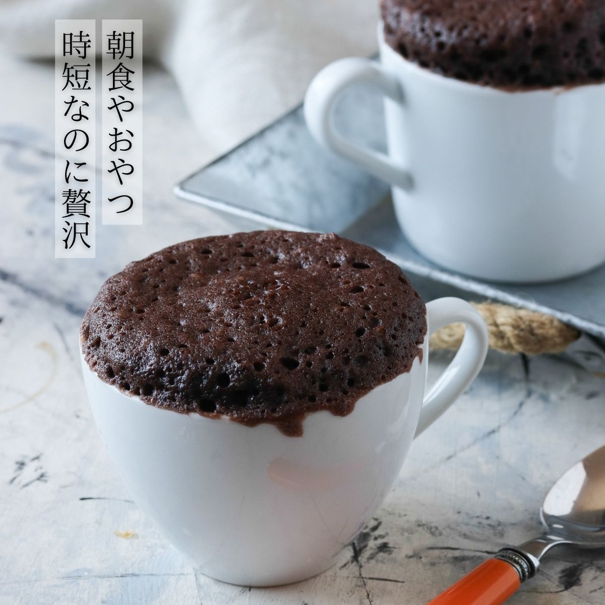 レンジで3分!ふんわり!チョコチップマフィン ホットケーキミックスで簡単!バターなし