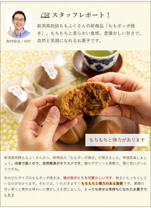 新潟でしか買えないお土産20選人気銘菓やお菓子以外など幅広く紹介高級ナビ