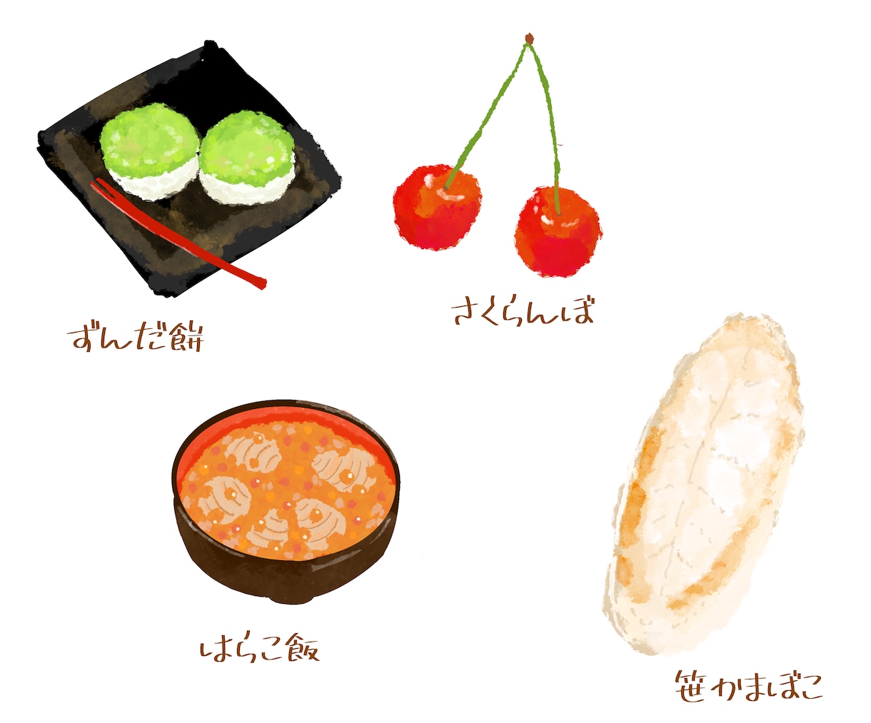 グルメイラストの健康的な朝食。朝のおやつに新鮮な商品。おいしい食べ物、牛乳、果物、テーブルの上のパン。有機栄養に役立つライフスタイル。自然な素朴な表情。Premiumベクトル素材