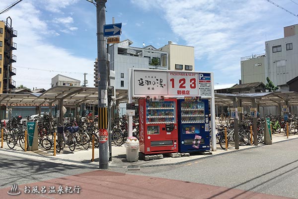 天然温泉 延羽の湯 鶴橋、男性専用 個室空間休憩処「離楽房(りらくぼう)」を2023年12月16日(土)にオープン！｜株式会社 