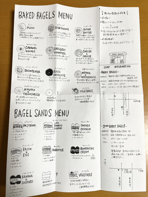 miyunori-Report- ハングリーラビット ＦＫＤ宇都宮店