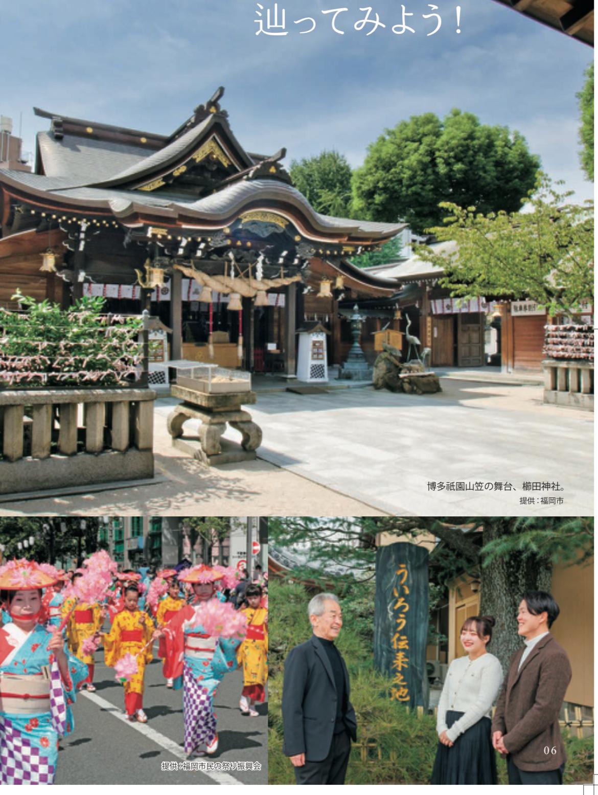 隠し味は「楽しさ」 地元にちなんだアイデア満載の和洋菓子創作 ：中日新聞Web