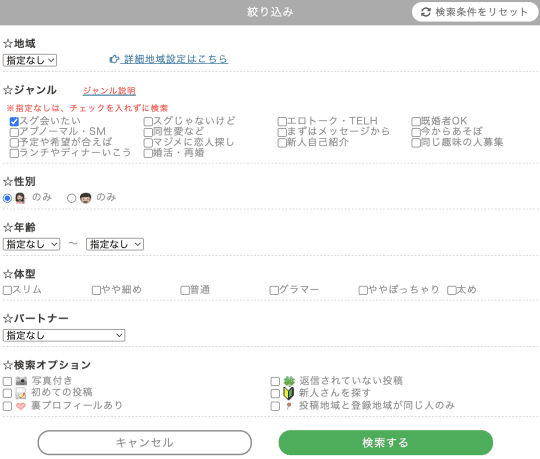 2024年最新】小倉（北九州）の本番が出来るデリヘル6選！徹底調査ランキング - 風俗マスターズ