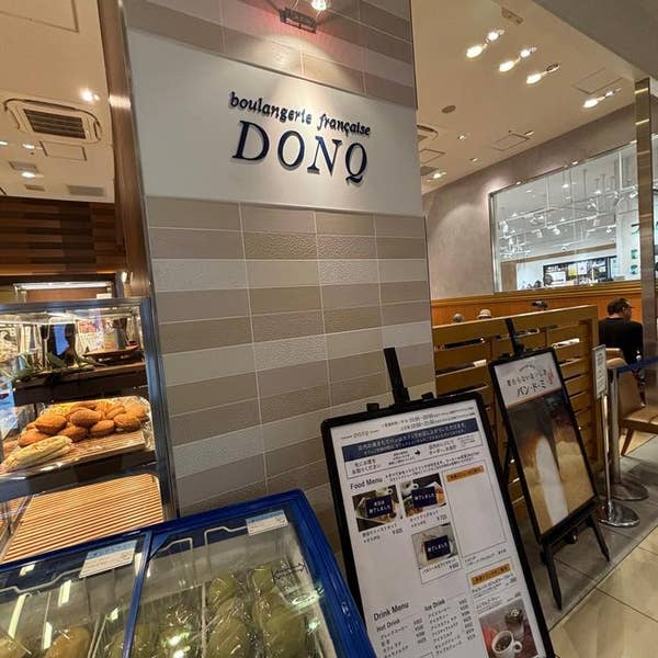 ドンクミニワン サクふわミニクロワッサン♡人気の理由と買い方Cheerful Life