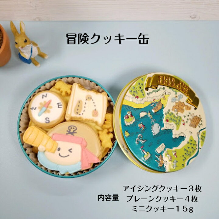 シャカシャカクッキーの作り方 親子で楽しく作れる可愛いおやつCraftie Style