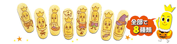 マイハッピーターンの作り方👑お好きなデザインであなただけの オリジナルハッピーターンを作ってください♡ ハッピーターン以外のアイテムもあります！詳しくは「Decoto」で検索🔎マイハッピーターンハッピーターンオリジナルギフト オリジナルオリジナル