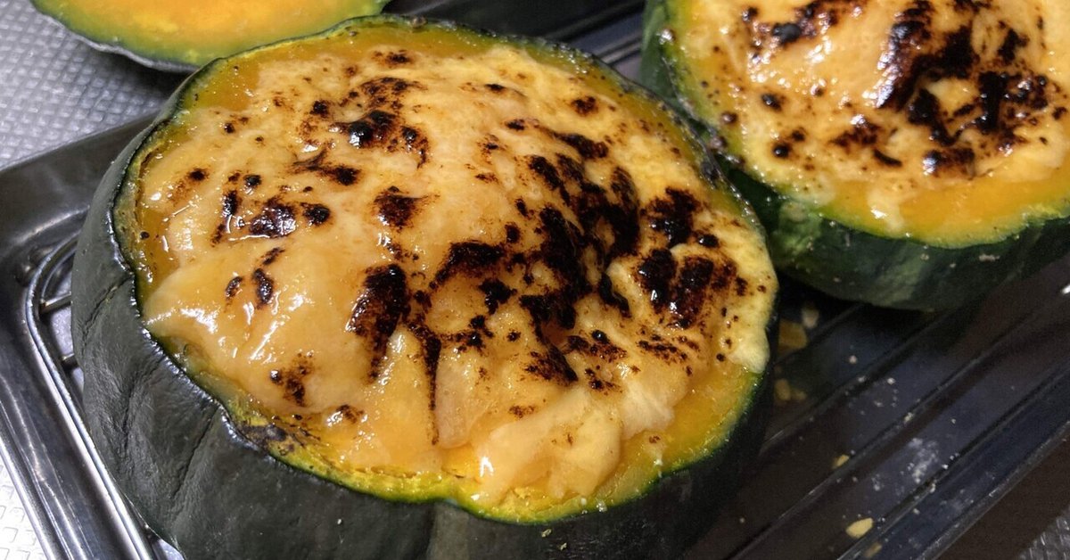 かぼちゃの簡単レシピ、我が家 生産者 ならではのかぼちゃレシピも