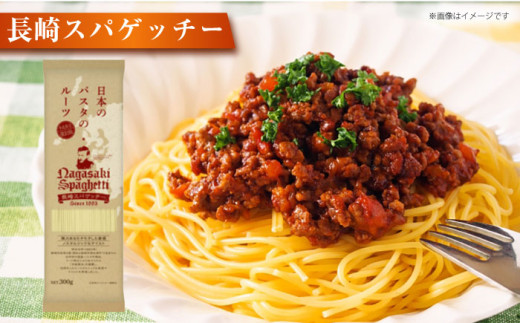 長崎•外海を巡る旅～国産初のパスタ誕生～長崎スパゲッチー長崎が好きすぎるブログ