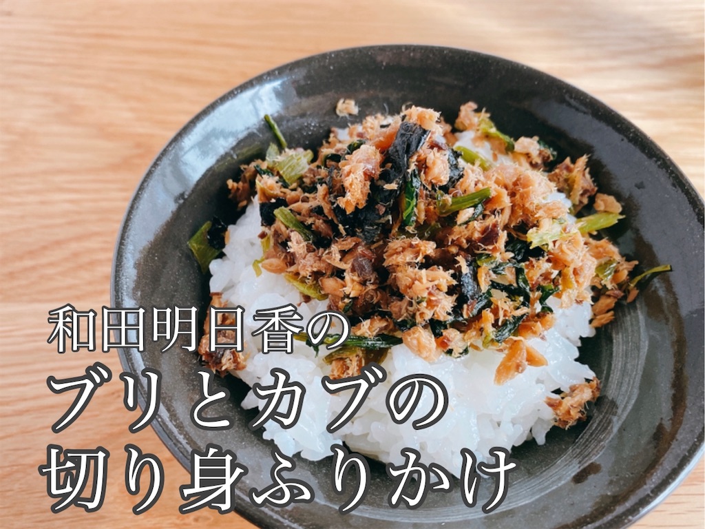 たつくりを、ふりかけにリメイク by ☆マータケ☆クックパッド簡単おいしいみんなのレシピが392万品