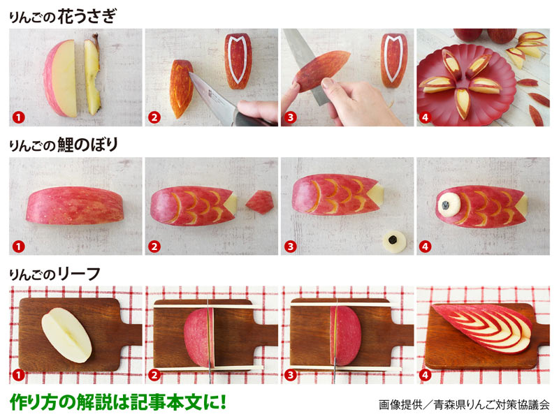 簡単カットで見た目も楽しく♪食べやすいジェンガりんごの作り方mamatas ママタス