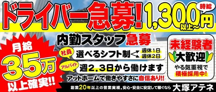 高身長が稼げるおすすめの風俗求人やエリアを紹介！ | ザウパー風俗求人