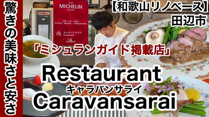 神保町「とんかつ かつ村」 : 我は偏食を愛す