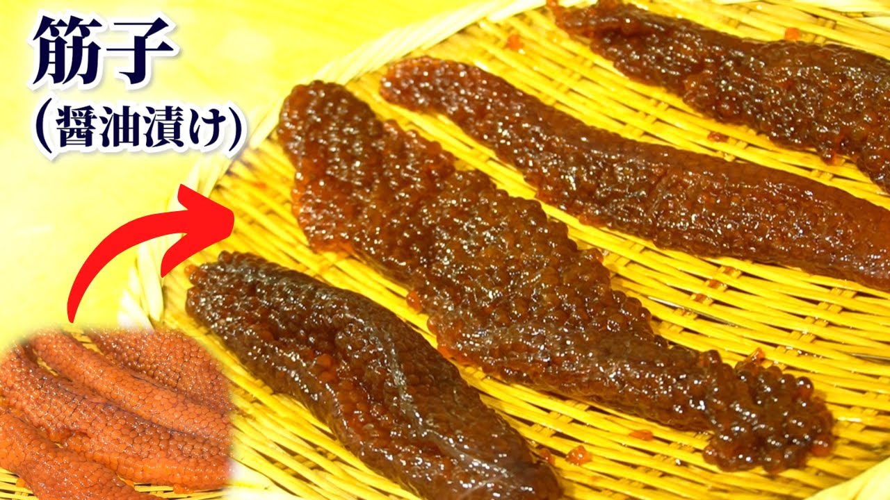 生筋子から いくらの醤油漬け by Simplonクックパッド簡単おいしいみんなのレシピが392万品