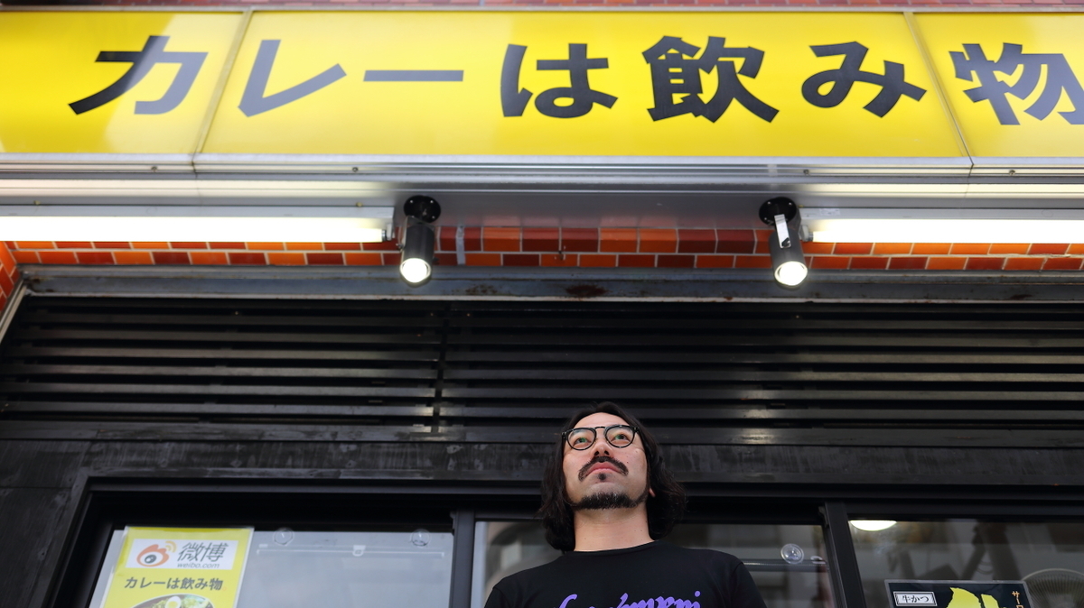 池袋「カレーは飲み物。」というネタみたいな名前のお店で赤いカレーを飲んできたmozlog