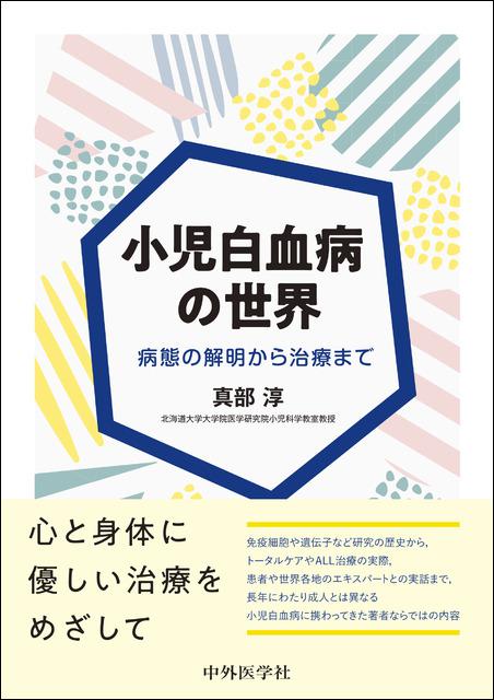 鯖江市 まなべの館 - 【まちなか芸術祭2024