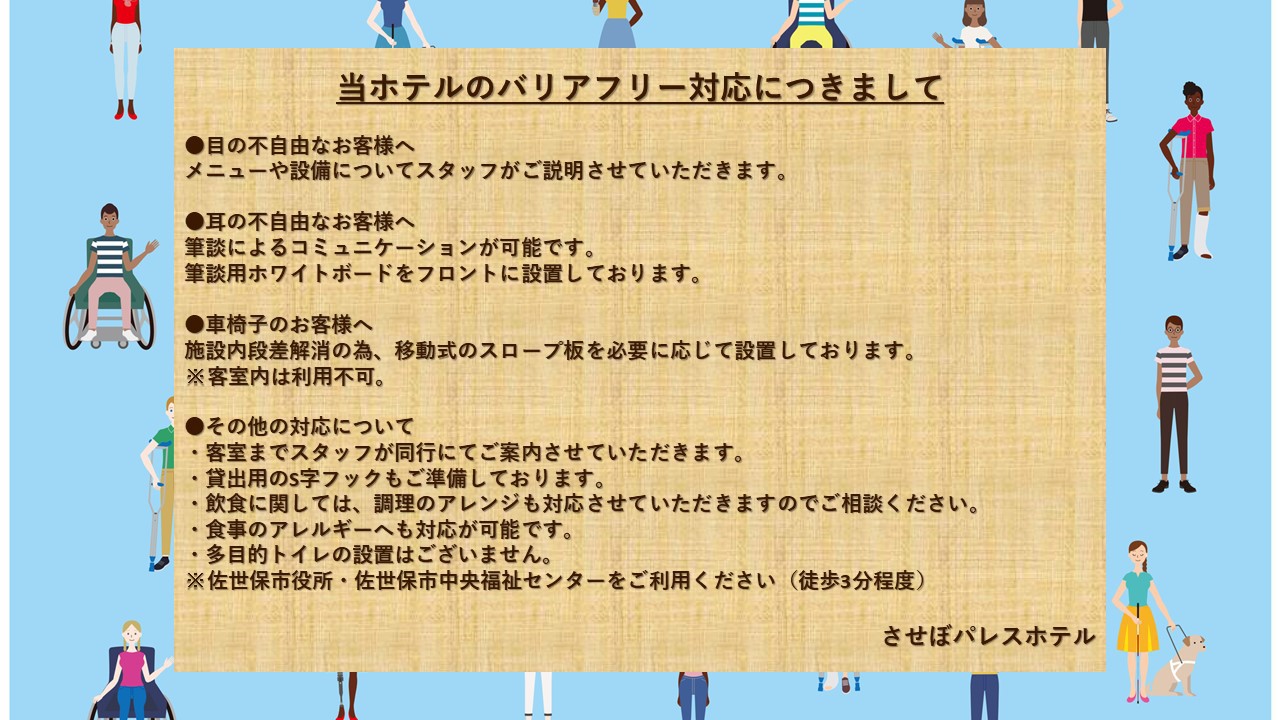 佐世保で40代～歓迎の風俗求人｜高収入バイトなら【ココア求人】で検索！