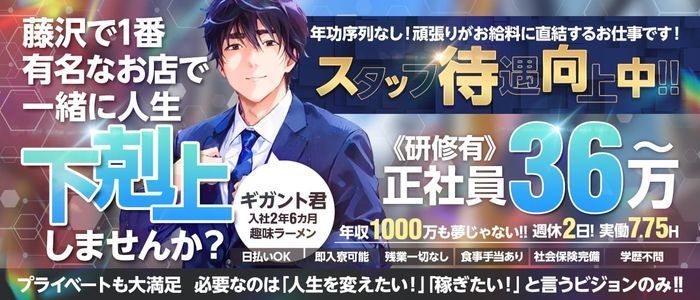 神奈川県の貧乳ピンサロランキング｜駅ちか！人気ランキング