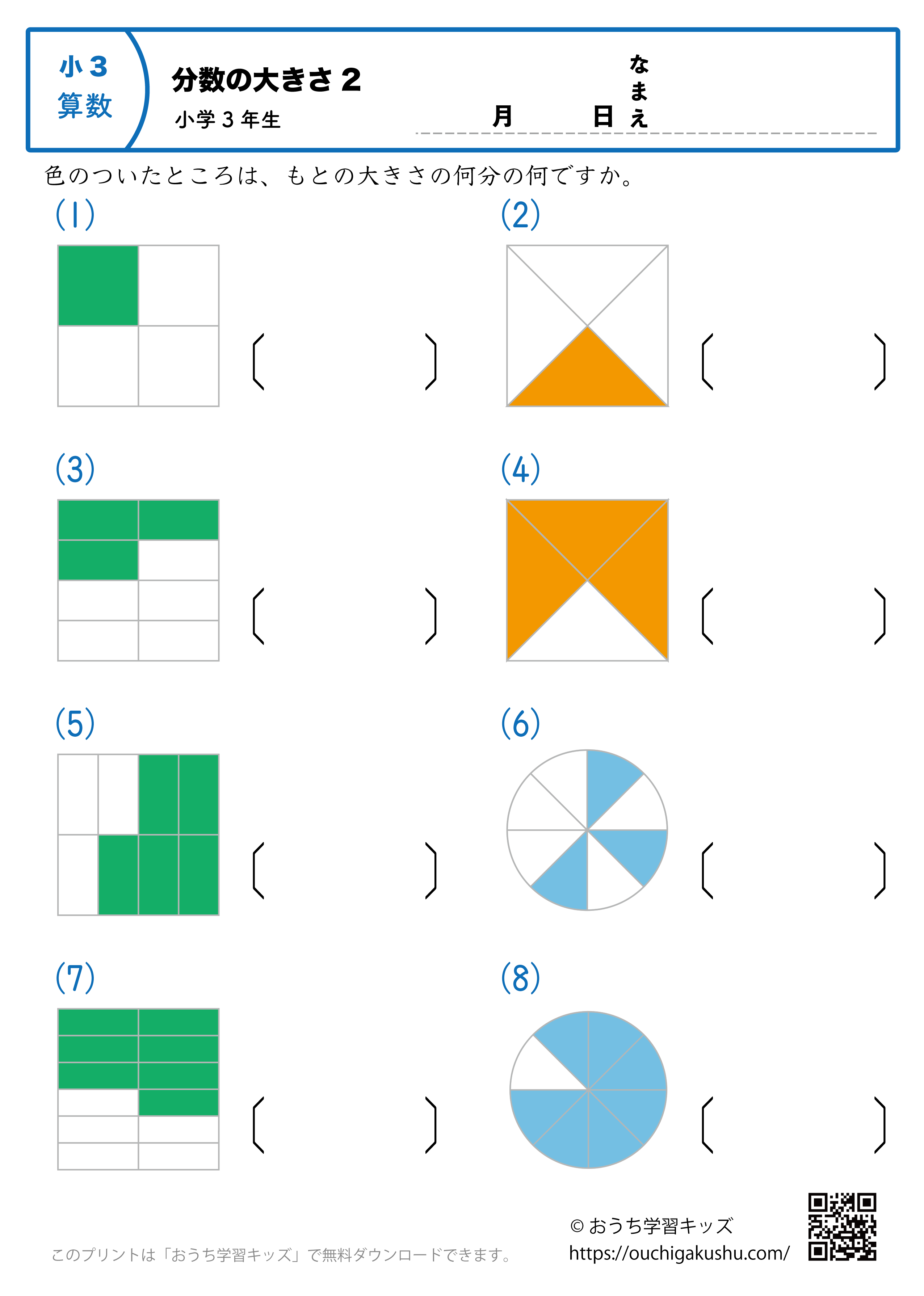 キューイン本店です💁🏻‍♀️ 新商品のご紹介です🐭🐻シヤチハタ ネーム9メールオーダー式ディズニーキャラクターシリーズ選べる印面もとってもカワイイです🫢💖品切れの場合もございますので、在庫状況は各店までお問い合わせください🌿キューイン 大分県