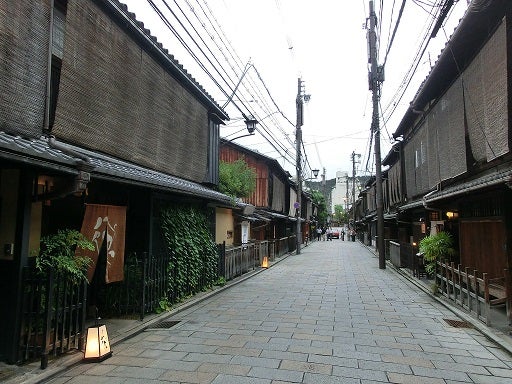 Gion Kyo-ryori Hanasaki Kyoto Japan