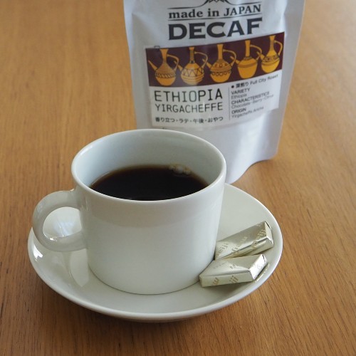 汗かきエステ気分お塩とドライハーブのお風呂