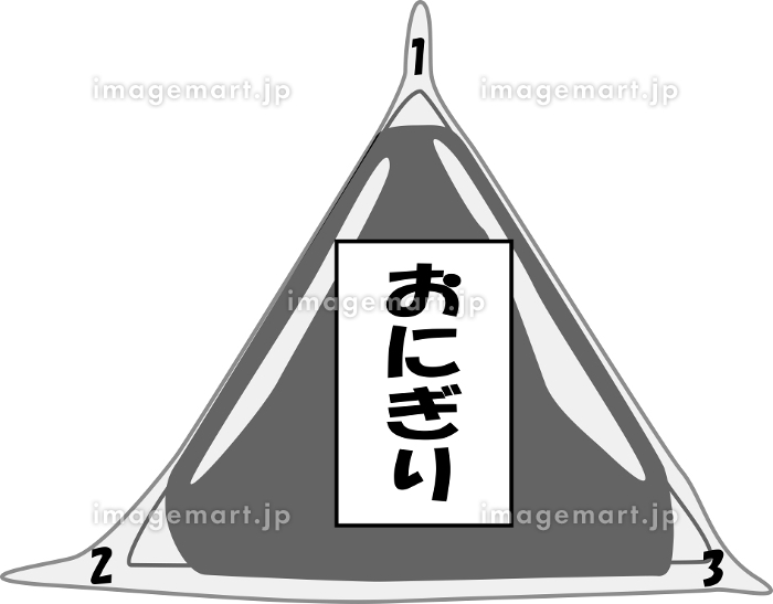 80点を超えるコンビニ弁当のイラスト素材、ロイヤリティフリーのベクター素材グラフィックスとクリップアート - iStockおにぎり, コンビニ弁当, サンドイッチ