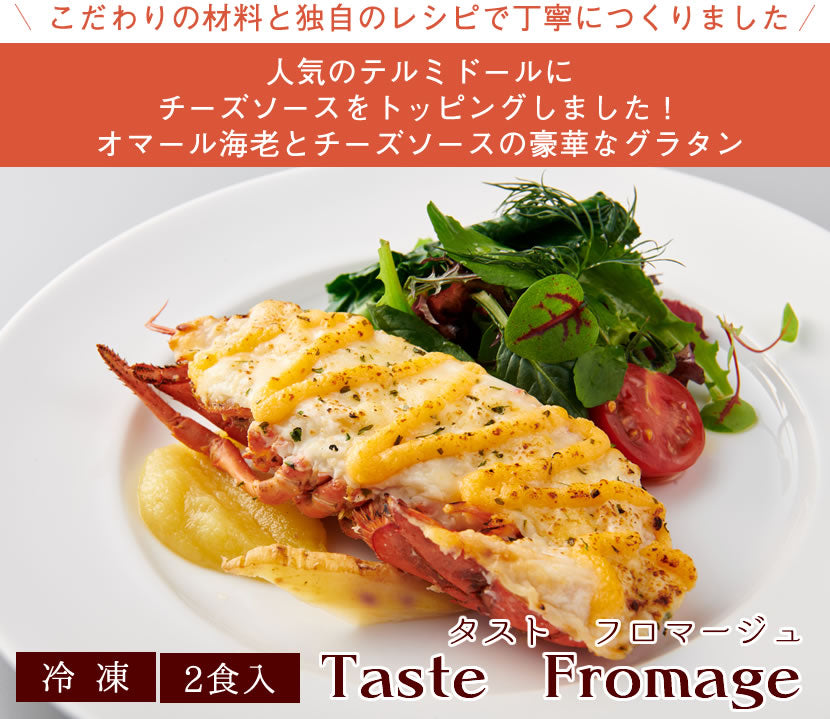 美味しいロブスターの茹で方は!? 本場アメリカで、ロブスター茶漬け！ - New York NICHE