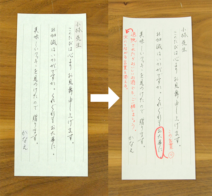 加減」の意味と使い方や例文！「さじ加減」とは？（語源由来・類義語） – 二字熟語の百科事典