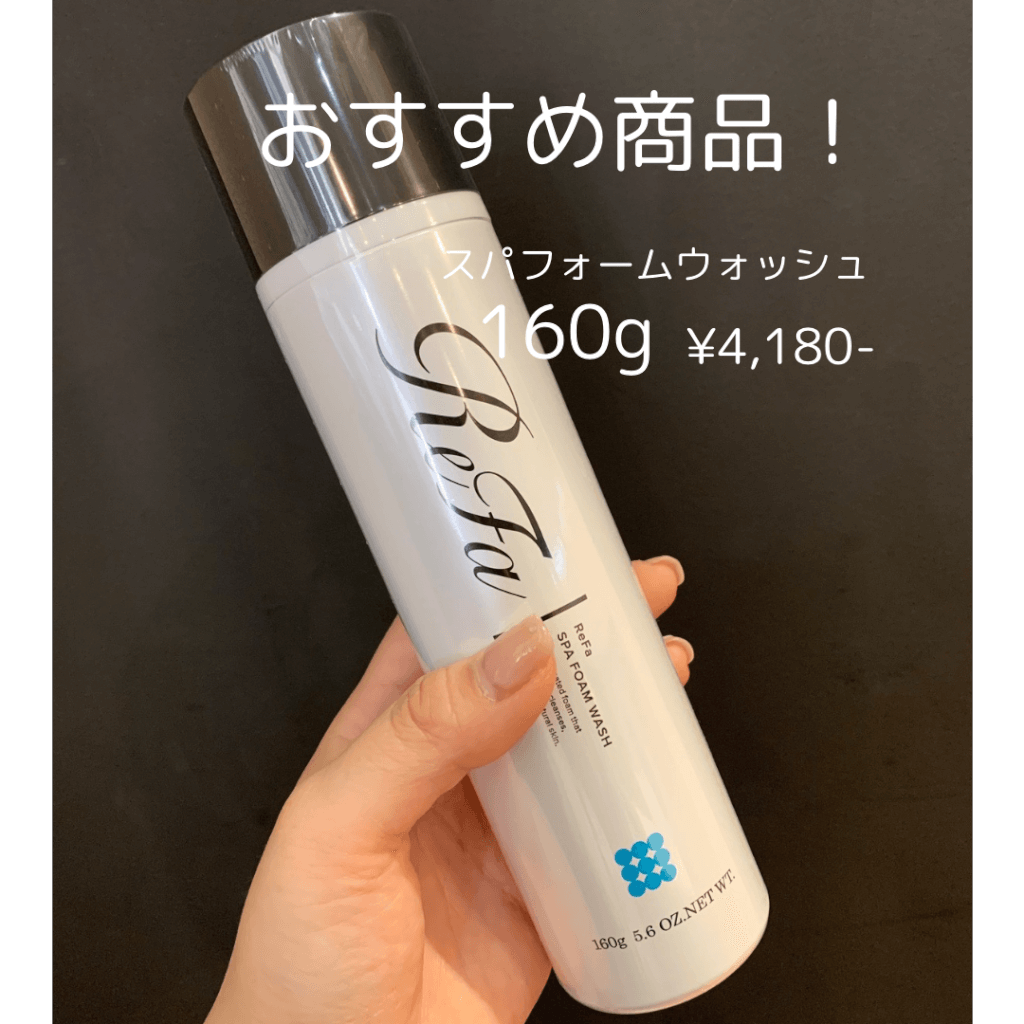 西麻布に完全個室サウナと極上スパの融合で、「新ととのう」体験を。会員権募集｜マクアケ - アタラシイものや体験の応援購入サービス