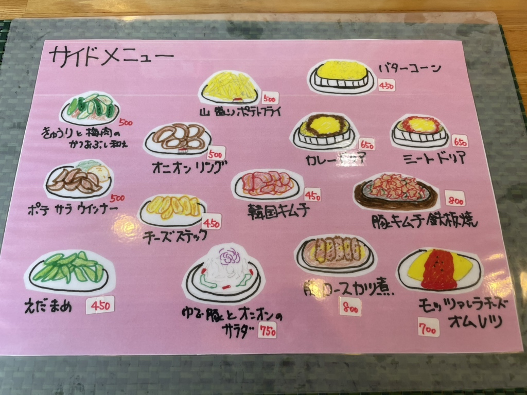 メニュー写真 : 洋食 津の田軒 川西店旧店名 洋食 津の田- 川西能勢口 洋食食べログ