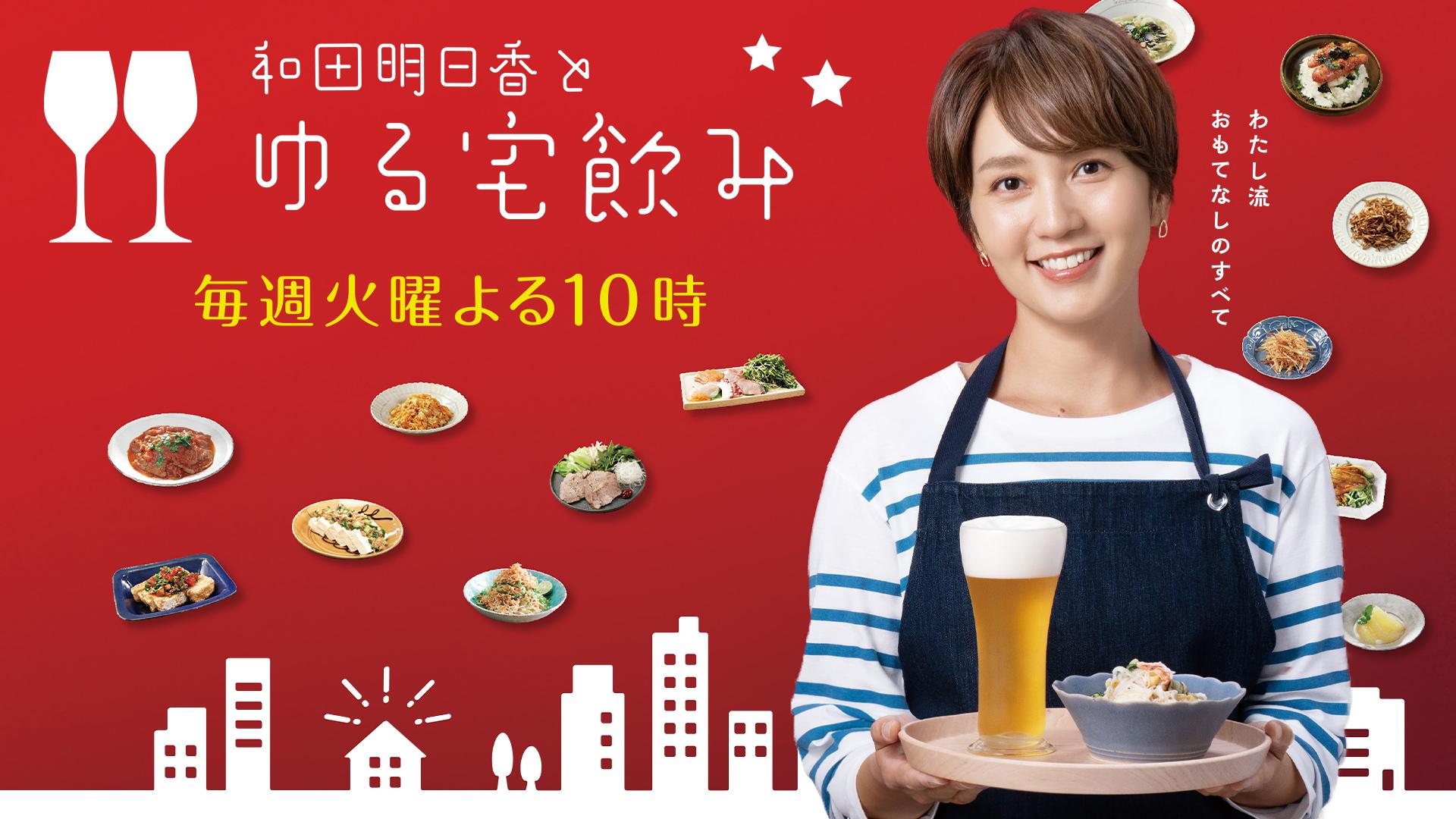 5分で下ごしらえ！和田明日香さん直伝「超簡単プルコギレシピ」Domani