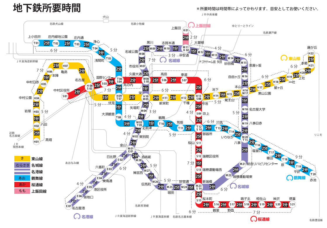 JR 尾張一宮駅前スクランブル交差点の写真素材 [28491612]