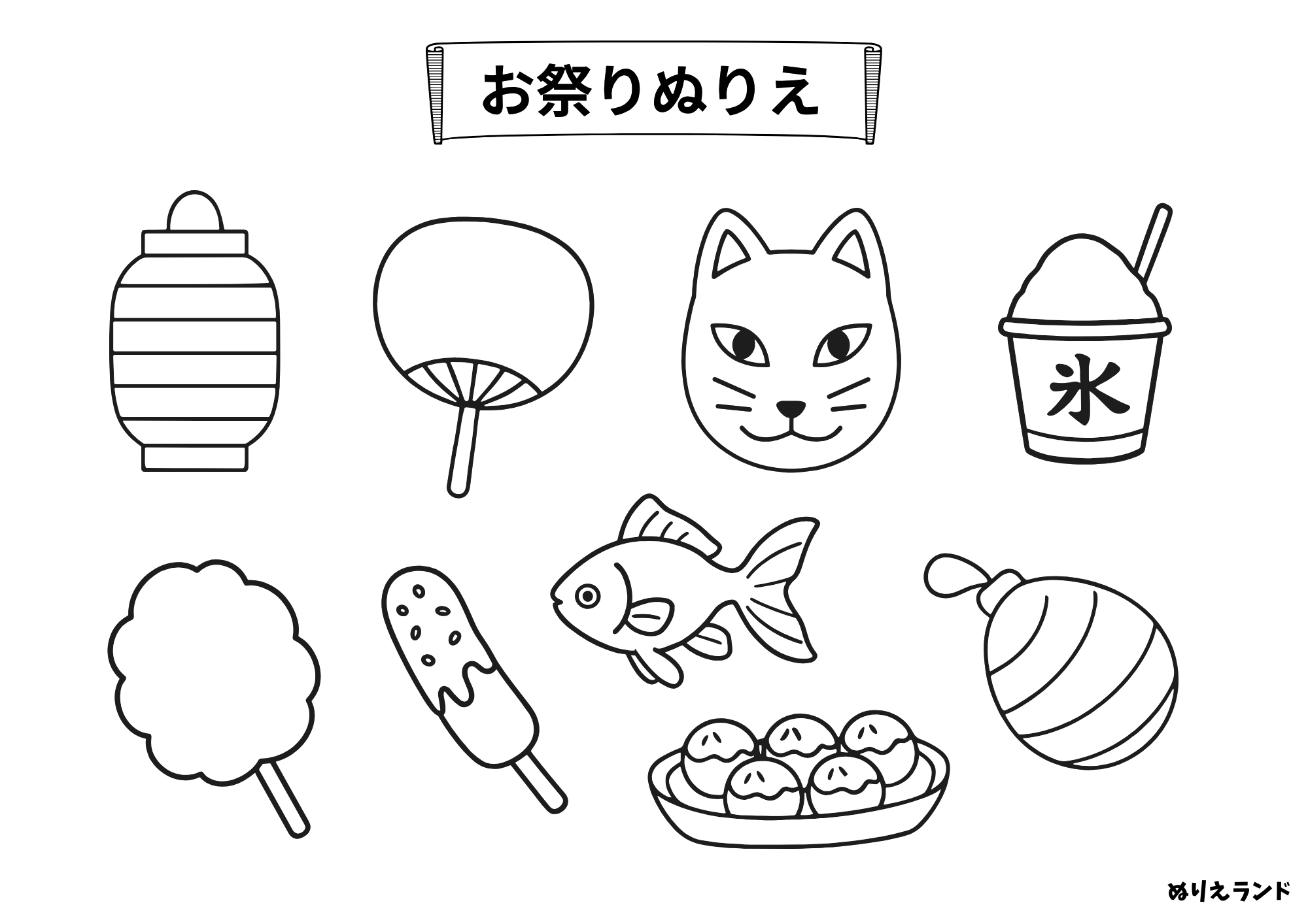 ぬりえ+森永牛乳で飲むココアチョコバナナ味2袋