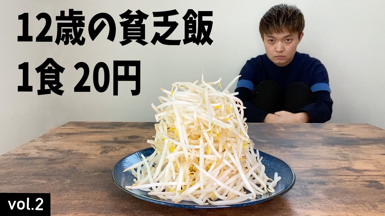 もやし感じる究極もやし炒め