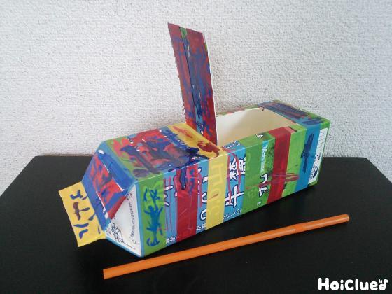 色々な動力で進む♪牛乳パック船３種 - YouTube