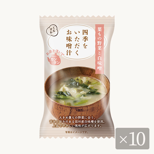 白味噌を使って！ かぶとにんじんの味噌汁