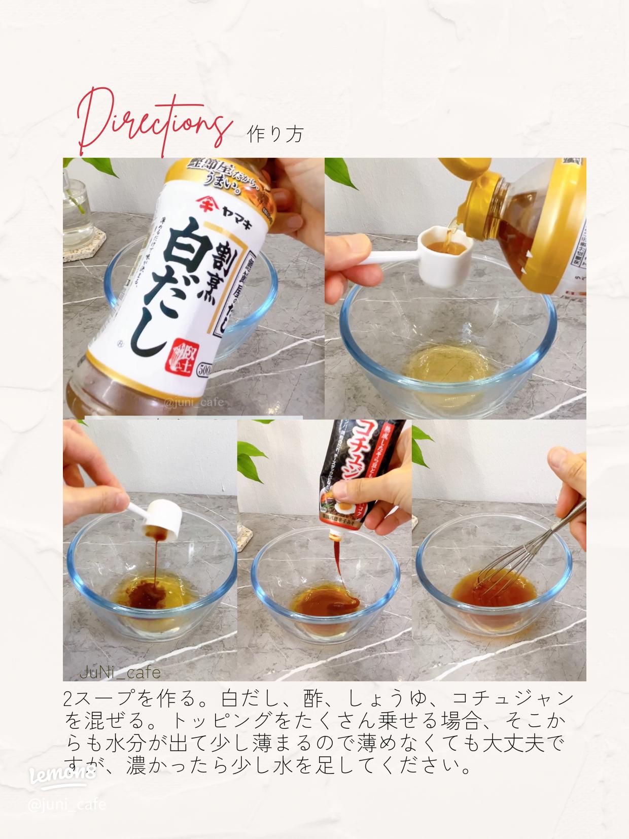 丸亀風の釜玉うどん だし醤油