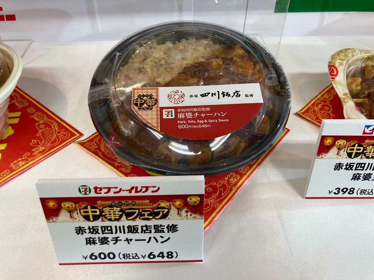 わくわくメニューがやってきた！セブン‐イレブンで体験3か国全15種のメニューが3週に渡って味わえる「世界ごはん万博」が4月1日 火 からスタート※一部商品は3 31 月 ～販売開始株式会社セブン‐イレブン・ジャパンのプレスリリース