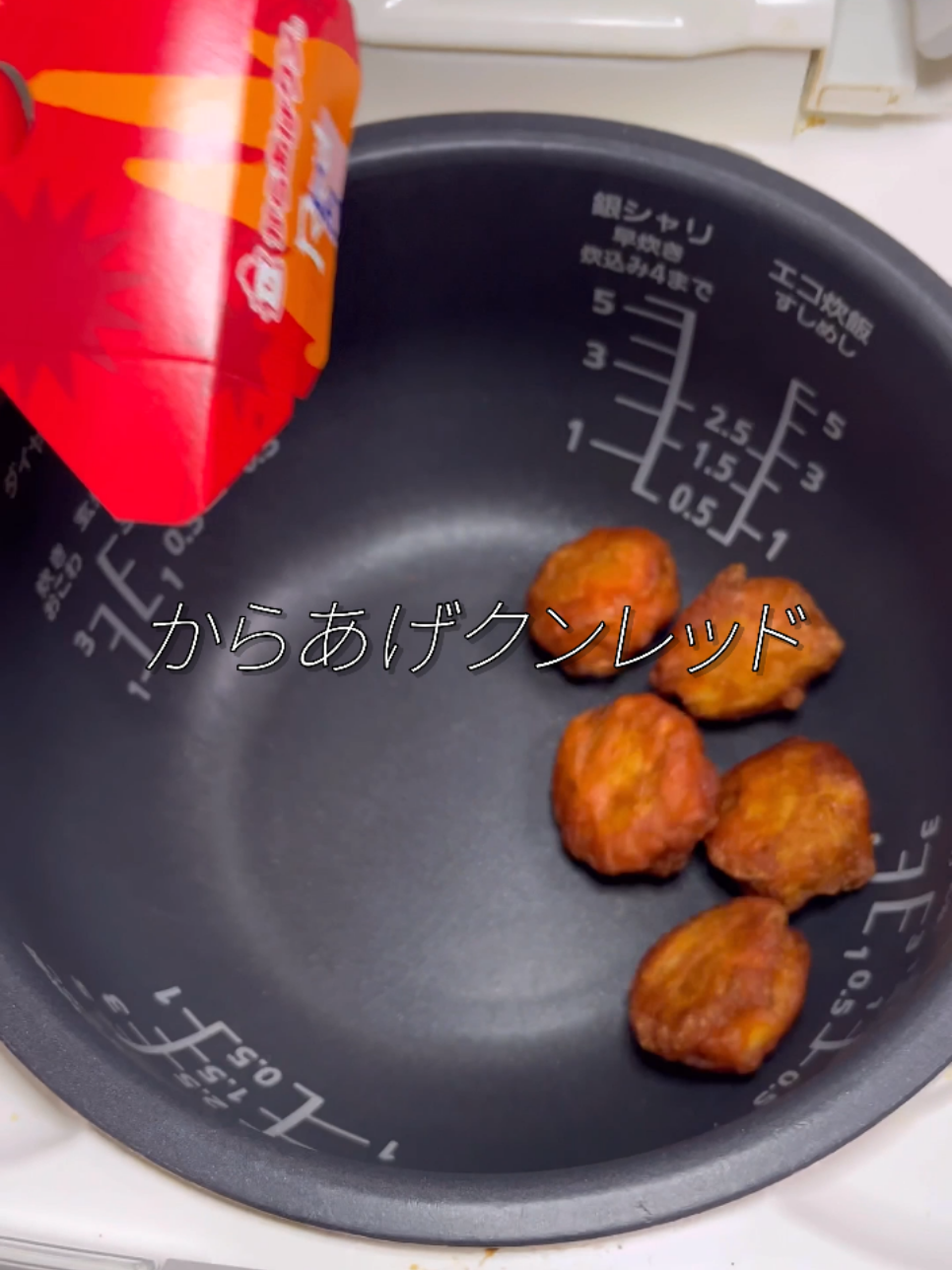 からあげクン」が一瞬で絶品中華に変身! コンビニフード「お手軽アレンジレシピ」4選GetNavi web ゲットナビ