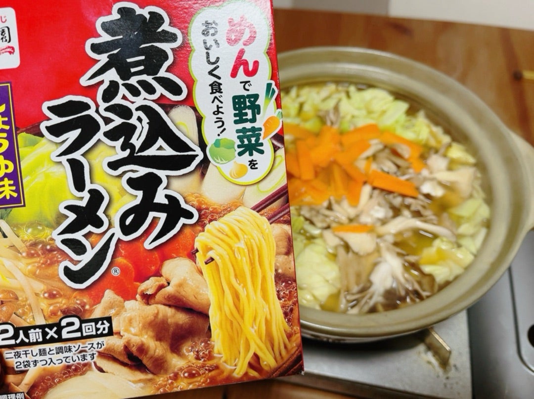 551の煮込みラーメンに野菜とキムチ 夕飯 ☆Yumi☆Snapdish スナップディッシュID:Tf55Oa