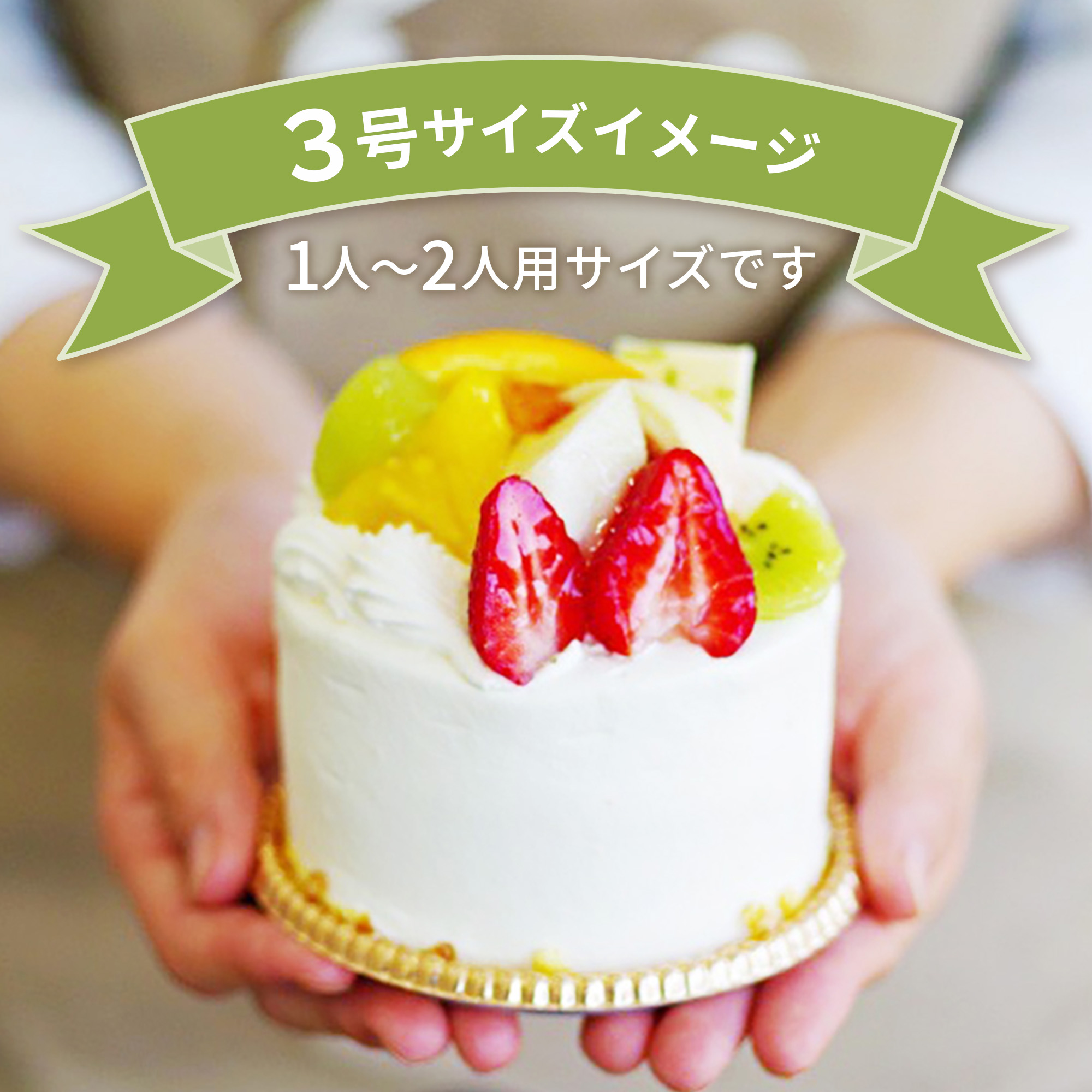 センイルケーキが買える名古屋のお店8選！ 誕生日や推し活にもNUUUN名古屋の女の子のための動画配信サイト