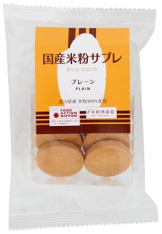 成城石井で人気急上昇！「プレーンマドレーヌ」が、忙しい朝にぴったり♡MADURO ONLINE マデュロオンライン