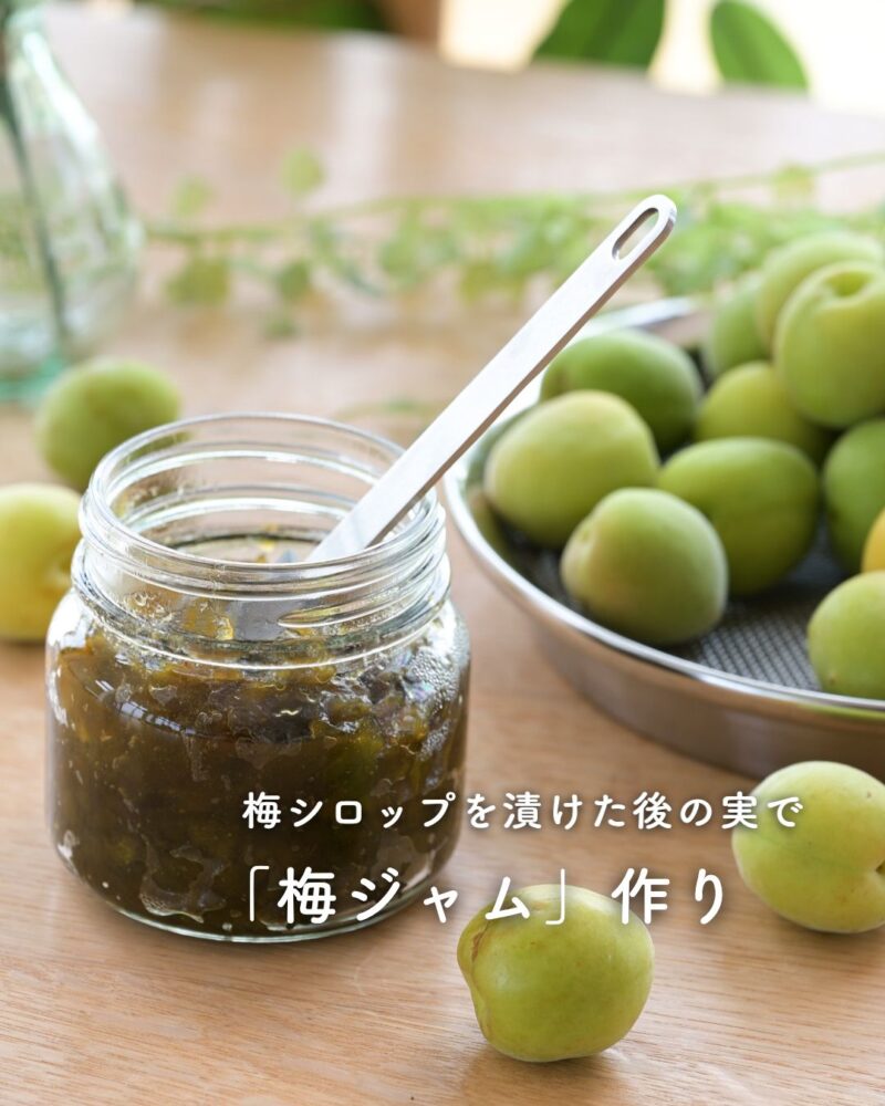 鶏肉のケチャップ&梅ジャム漬け レシピ・作り方 by yantasan - 楽天レシピ