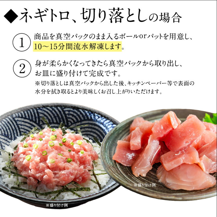 配送エリア限定 「吉川水産」 本まぐろお刺身＆希少部位セット 3～4人前1月1日お届け通販 - ディノス