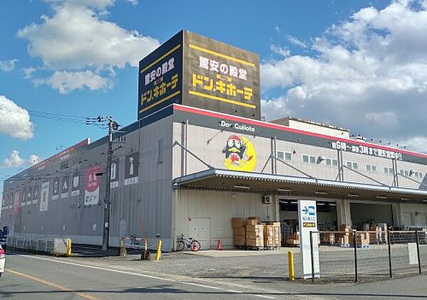 ヤマダ電機 テックランド東松山店／ホームメイト