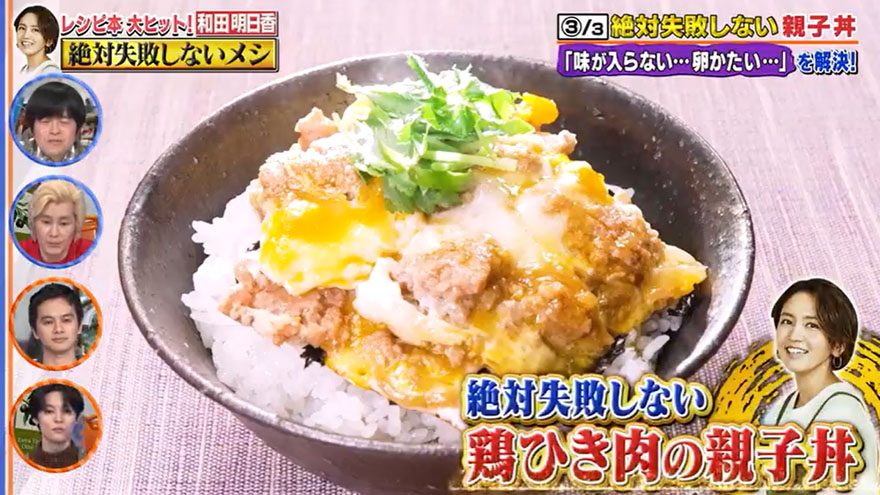 低脂質レシピ 家事ヤロウ：和田明日香チーズタッカルビを低脂質バージョンでゴホウビブログ 2