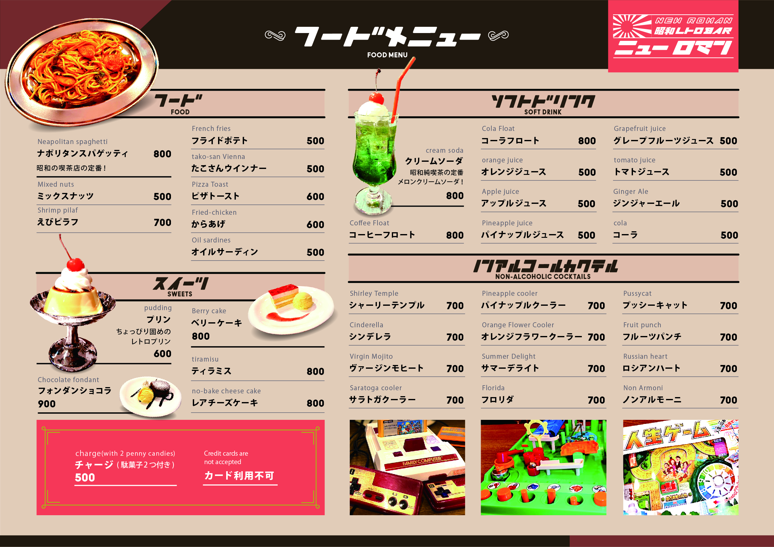 名店の人気メニューをイラストで再現！昭和の香りを堪能できる喫茶店の魅力@DIME アットダイム