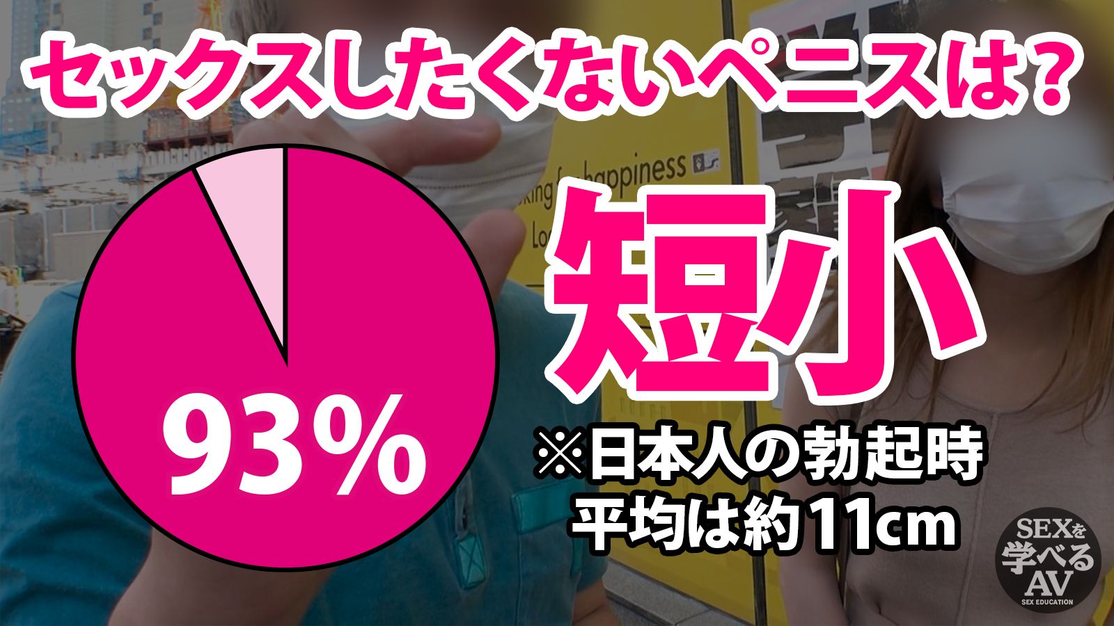 行列の出来るギャル始めました！先着30名 100円でフェラします！デカチン、粗チンなんでもOK！全部ごっくんしてあげます。SEXはその中で一番気に入ったそそるチ○ポの人とします!! 