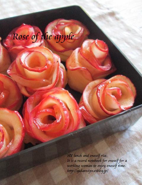 Simple and cute! How to make Rose Apple Pie - YouTube